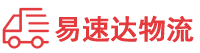 张家界到德州物流公司